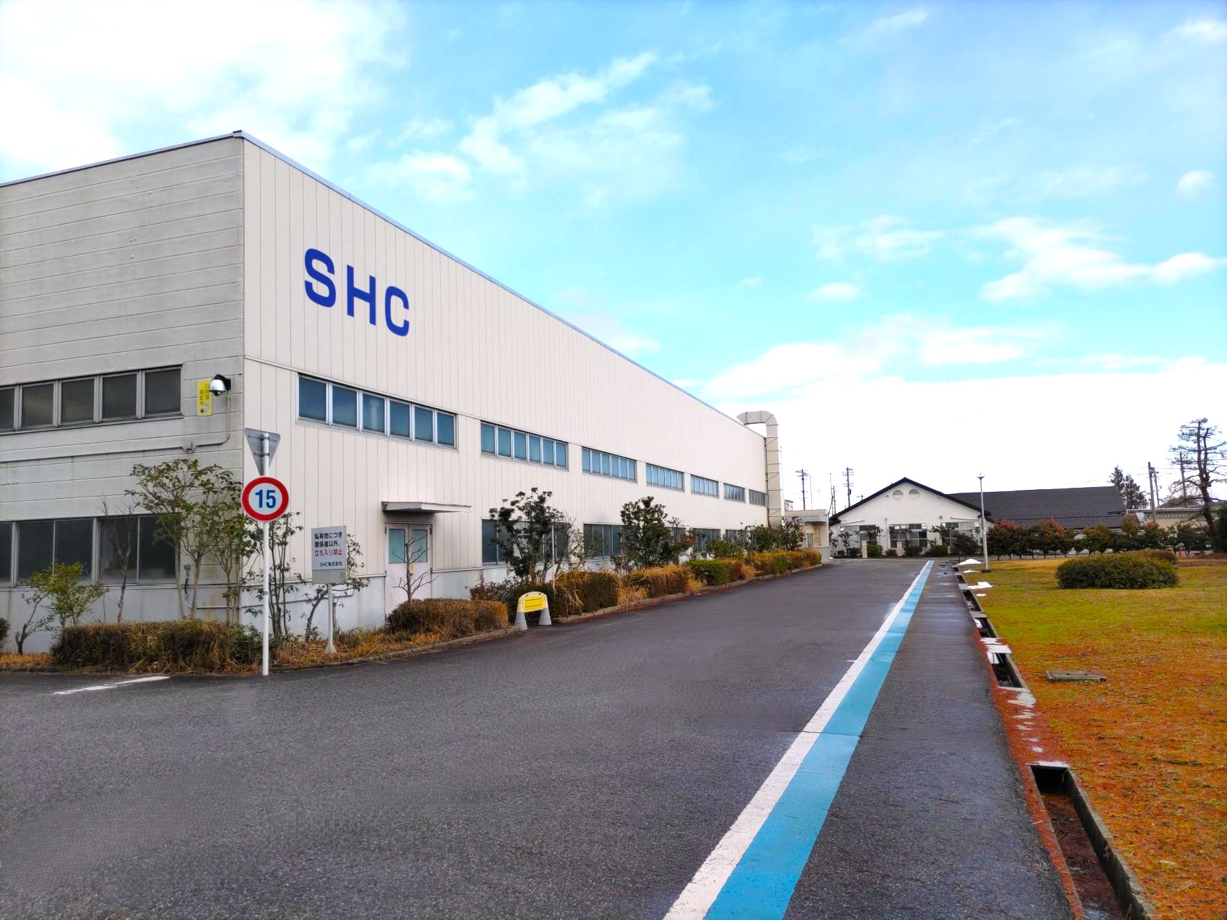 SHC株式会社