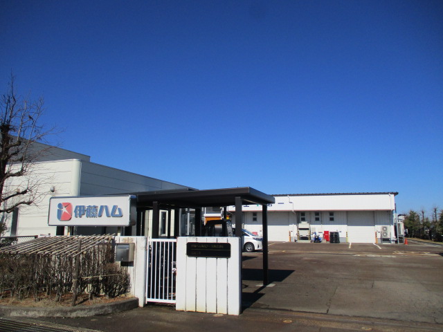 伊藤ハム米久フーズ株式会社　北陸工場