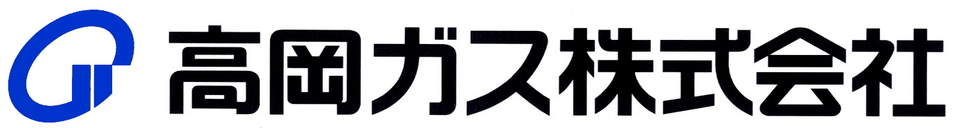 高岡ガス株式会社
