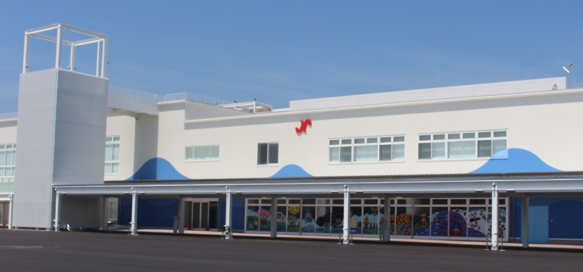 射水商工会議所