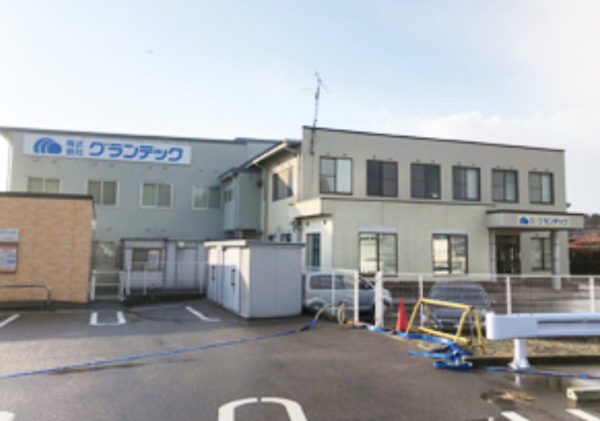 株式会社グランテック