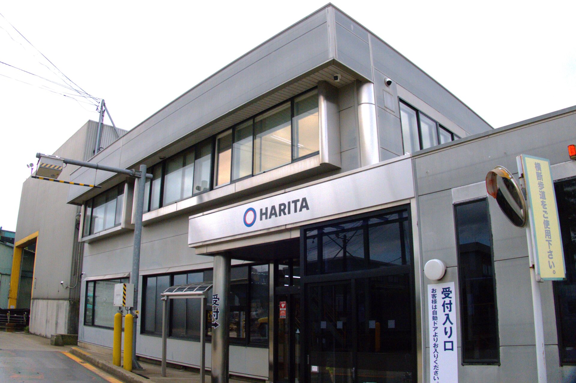 株式会社HARITA