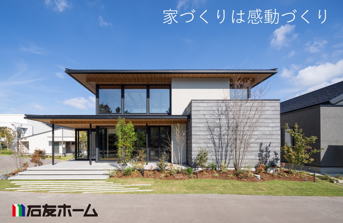 石友ホームグループ