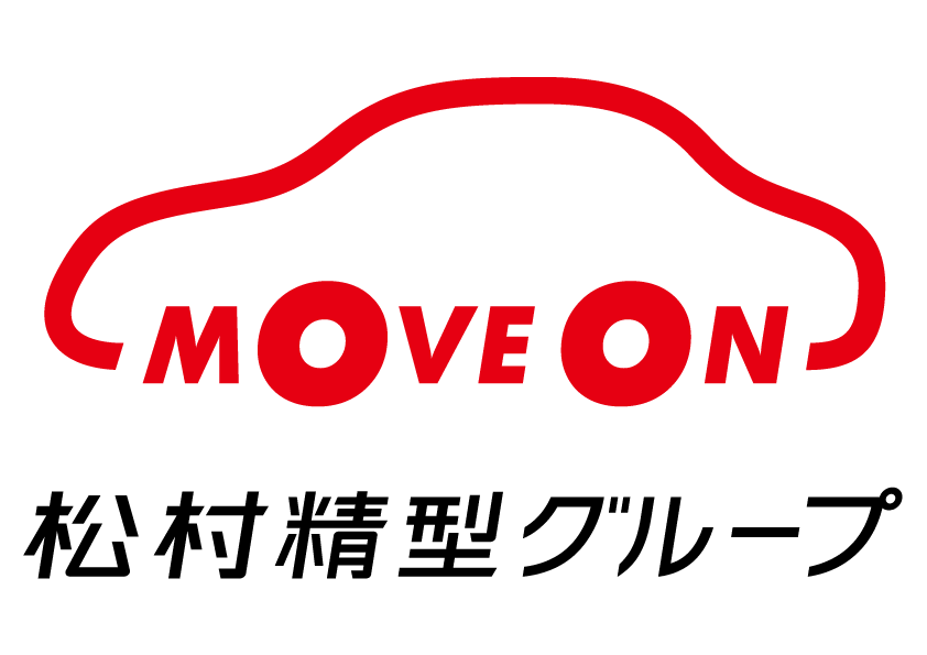 株式会社松村精型