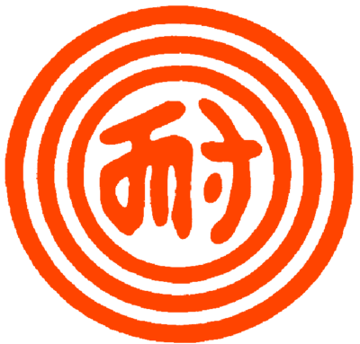 三耐保温株式会社