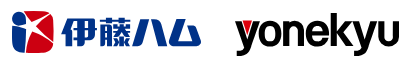 伊藤ハム米久フーズ株式会社 北陸工場