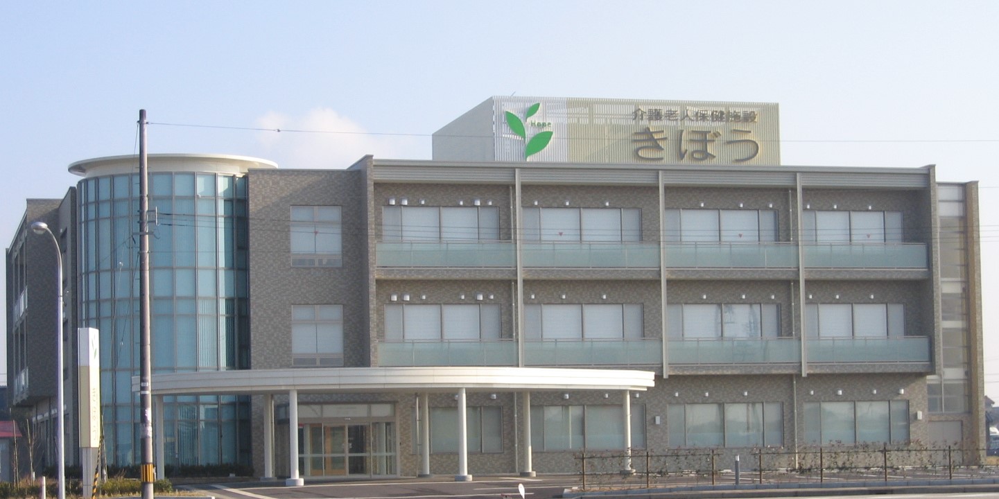 医療法人社団 正和会