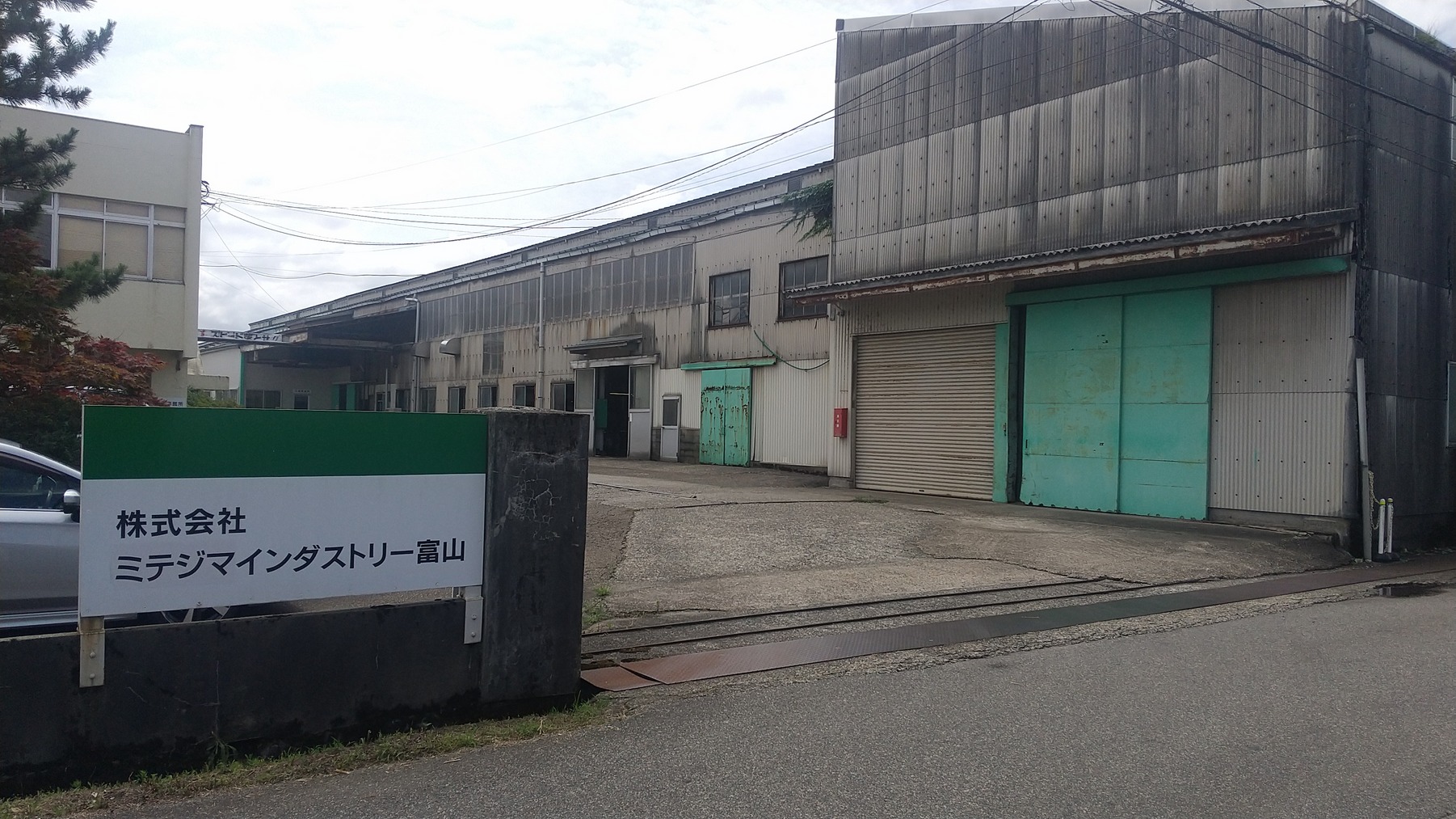 株式会社ミテジマインダストリー富山