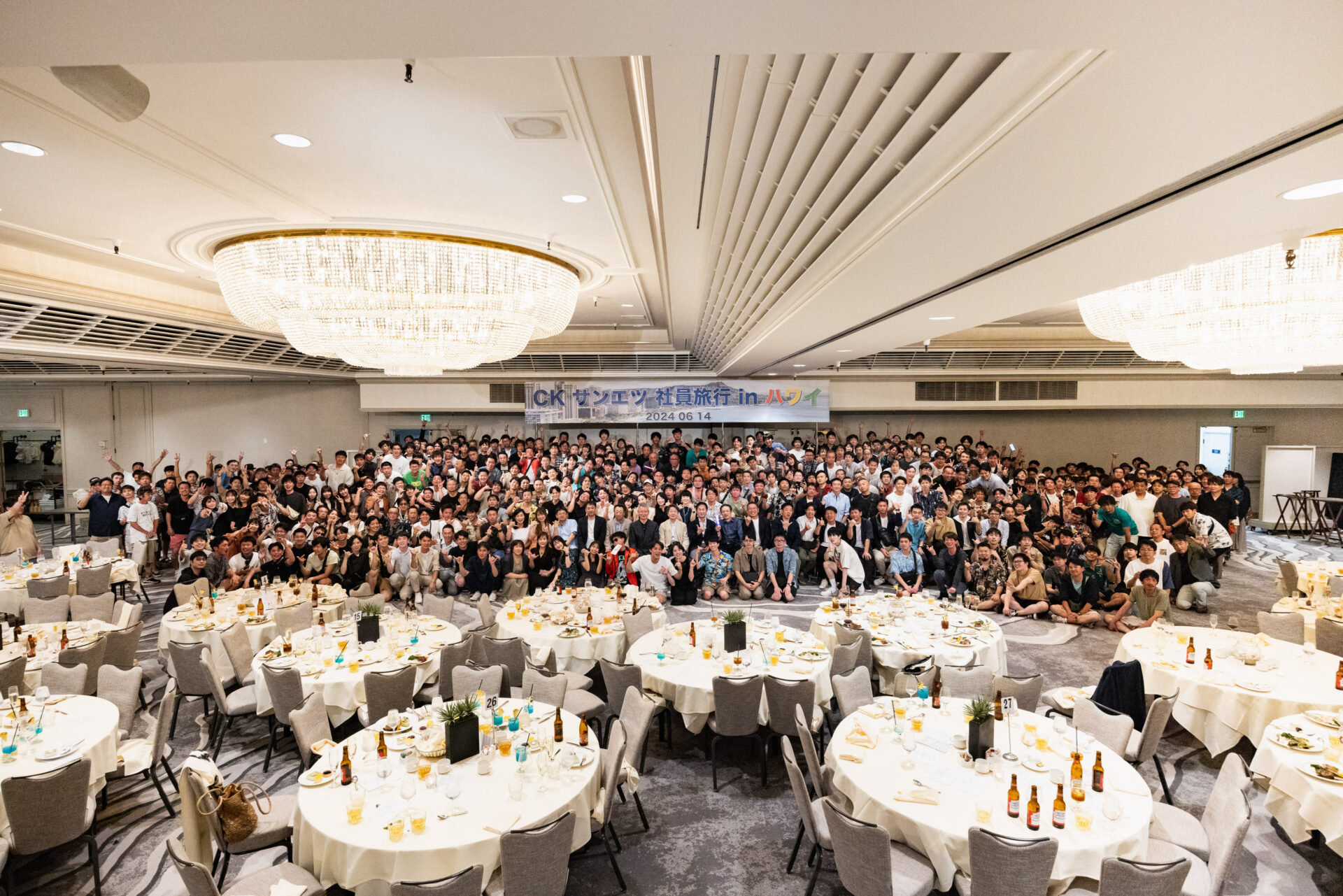 株式会社CKサンエツ