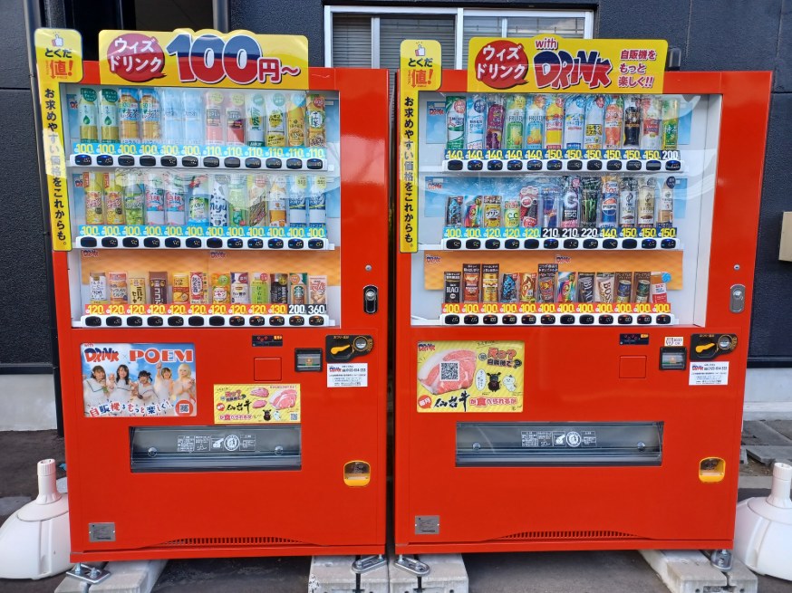 株式会社サン・ベンディング東北