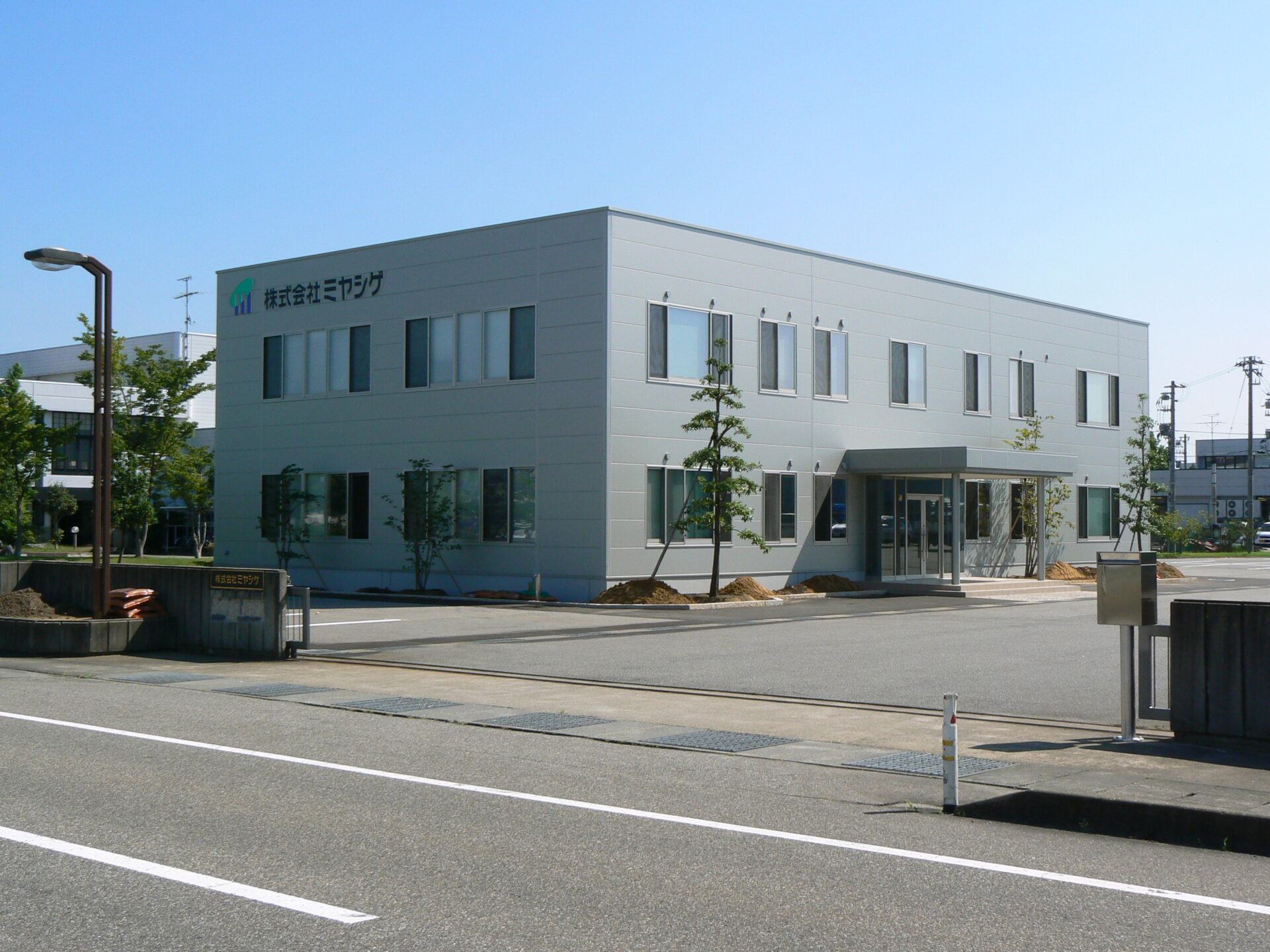 株式会社ミヤシゲ