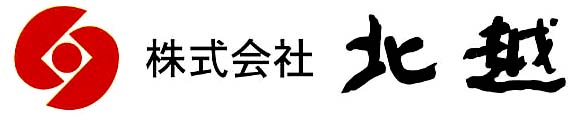 株式会社北越
