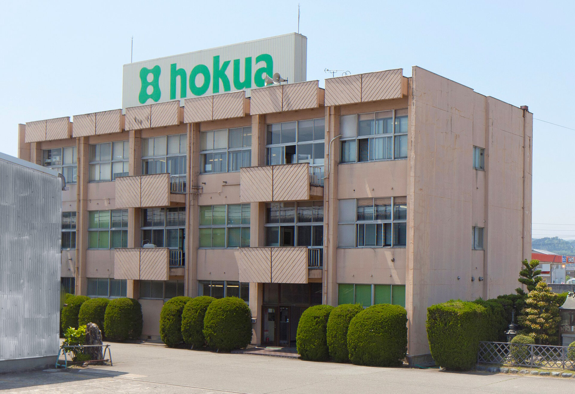 北陸アルミニウム株式会社