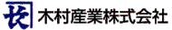木村産業株式会社