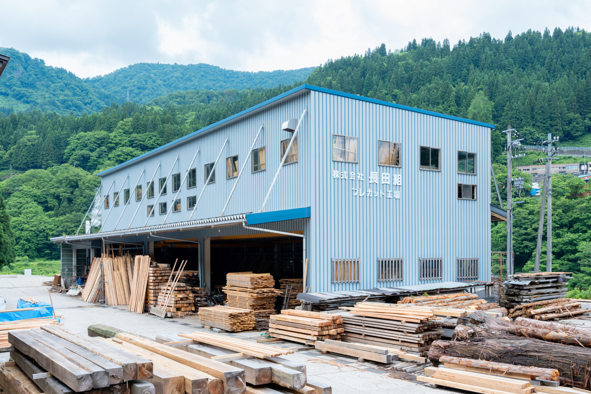 株式会社長田組