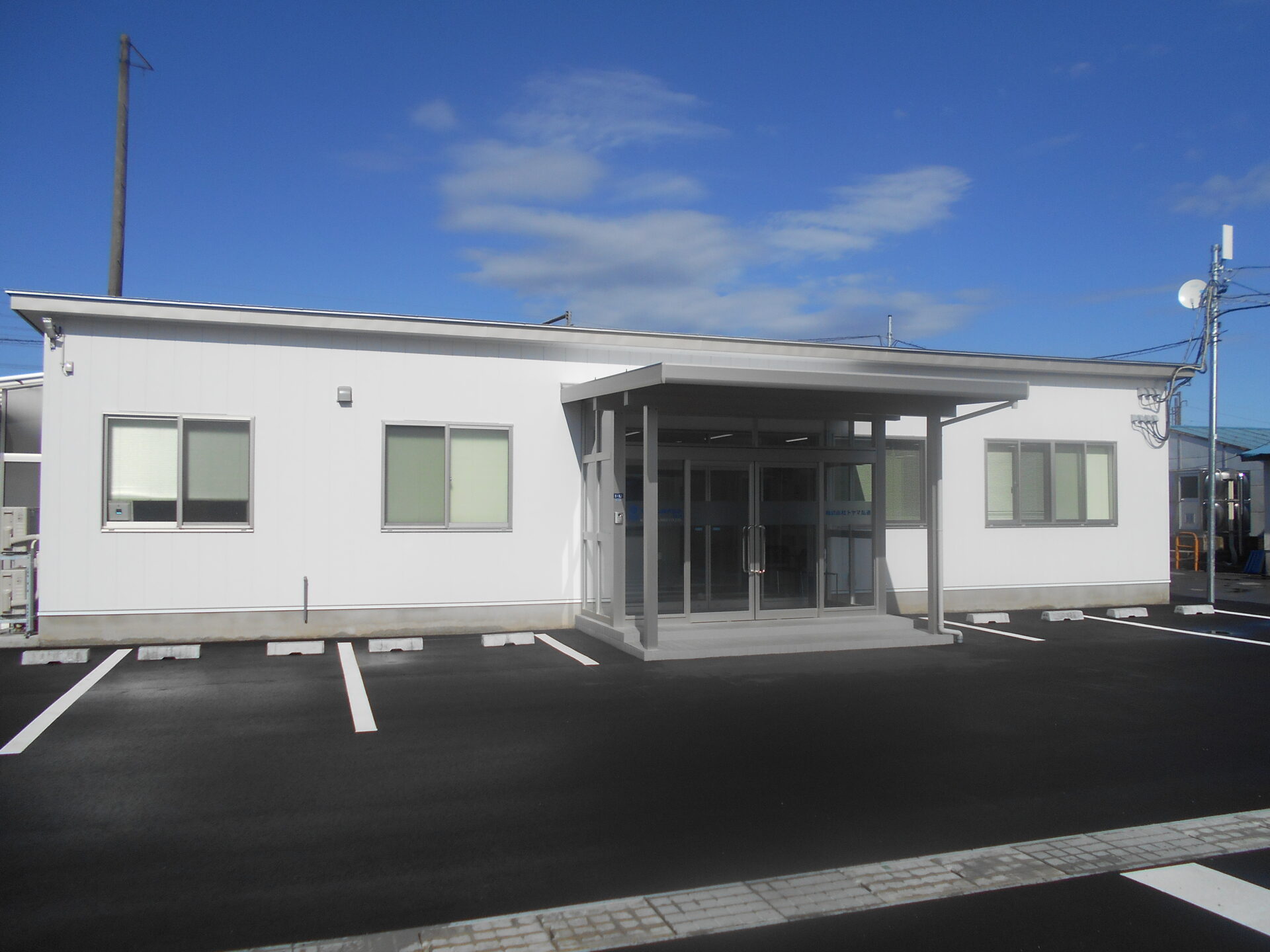 株式会社トヤマ弘進