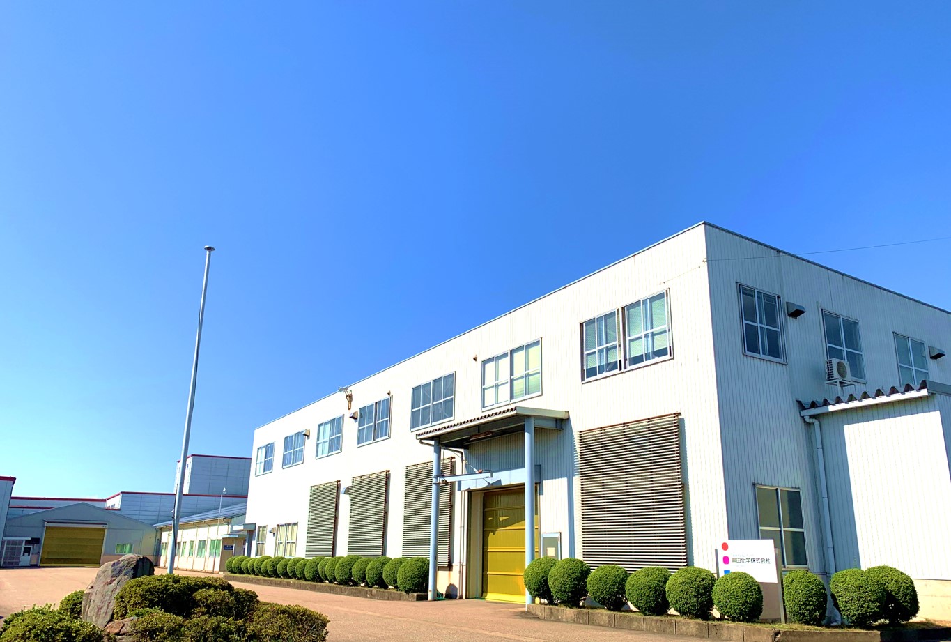 黒田化学株式会社