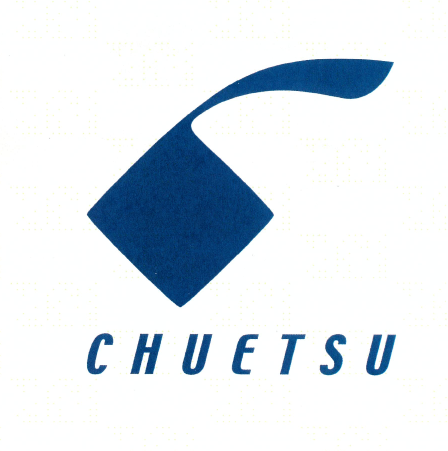 中越興業株式会社