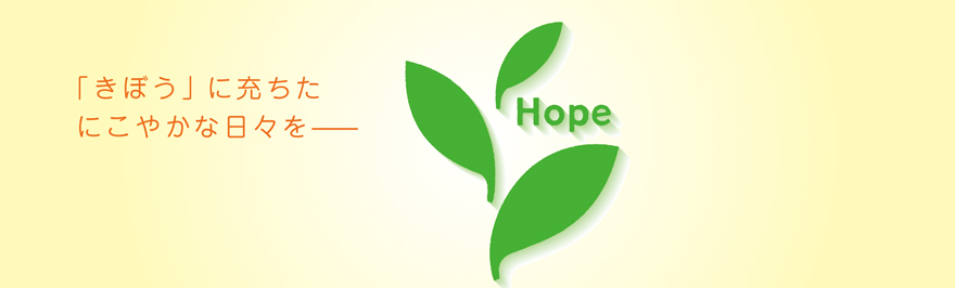 医療法人社団 正和会