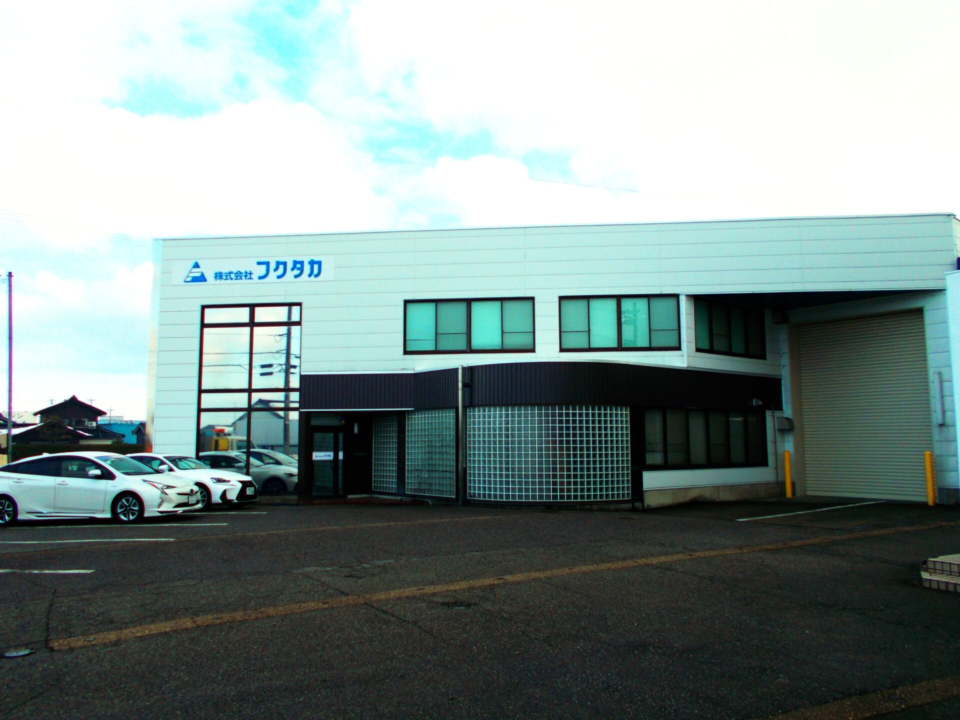株式会社フクタカ