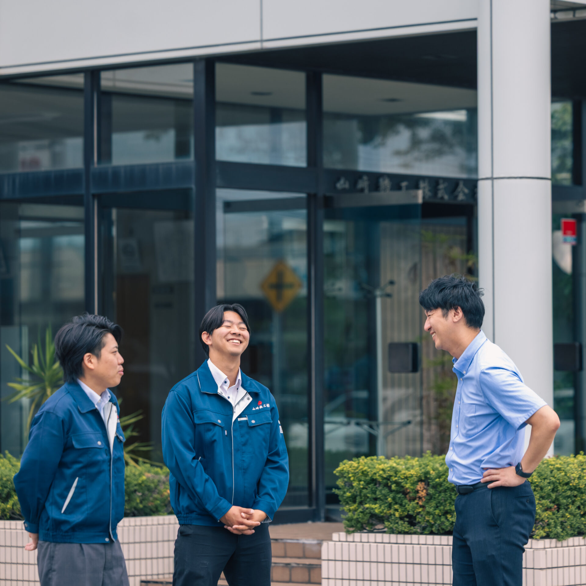 山崎機工株式会社