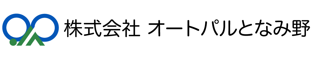 株式会社オートパルとなみ野